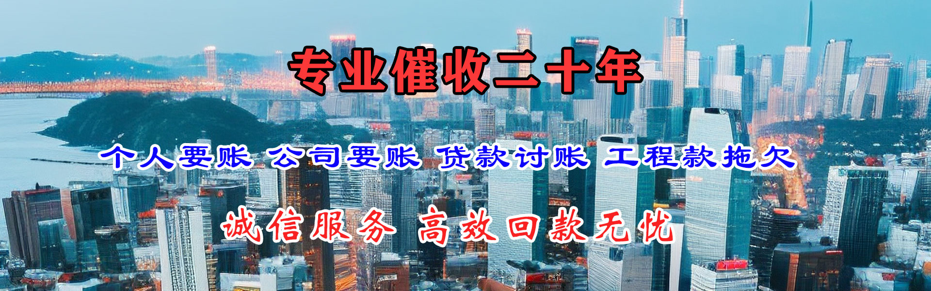 通州区要账公司